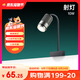 BESSN小型魚缸射燈專用照明燈原生溪流缸南美射燈10W/3色變光 