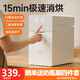 何物消毒柜嬰兒奶瓶消毒器帶烘干一體機紫外線(xiàn)高溫殺菌寶寶內衣物家用 15min閃烘 8L 【紫外線(xiàn)+分層籃】 高溫閃烘丨極速殺菌丨負離子凈化
