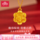 寶慶銀樓黃金吊墜雍容綻放牡丹花足金項(xiàng)鏈送媽媽女友老婆七夕生日禮物女款 雍容牡丹 約0.8g【贈(zèng)銀鏈+禮盒】