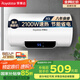 榮事達（Royalstar）80升電熱水器2100W速熱家用儲水式衛(wèi)生間洗澡機小戶型 家電國家補貼 安全耐用 節(jié)能省電RSD-E1-80