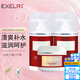 萱姿 護(hù)膚品補(bǔ)水保濕亮膚套裝院裝大瓶裝 玫瑰養(yǎng)顏清爽補(bǔ)水系列美容院 潔面冰晶+花香水+精華霜3件套