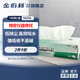 金特（Kimtech）金佰利低塵擦拭紙/370m×420mm 大尺寸小綠盒工業(yè)實(shí)驗(yàn)儀器設(shè)備精密清潔擦拭140張/盒 34256