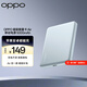 OPPO 磁吸能量卡 Air 移動(dòng)電源 5000mAh 【3C認(rèn)證可上飛機(jī)】原裝  磁吸充電寶 云淡藍(lán) OPPO 充電寶