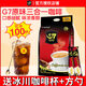 中原（TRUNG NGUYEN）g7咖啡原味三合一速溶特濃咖啡粉100條裝1600g固體飲料越南進(jìn)口 原味咖啡1600g至26年12月+那岸2g