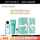 蒂芙尼（TIFFANY&Co） TIFFANY & LOVE系列男士香水 男香 禮物 送禮 90ml奢享禮盒