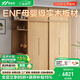 何家匠實(shí)木衣柜定制家具推拉門(mén)衣柜臥室收納小戶(hù)型橡木簡(jiǎn)約兒童衣柜 2.0米兩門(mén)橡木衣柜+頂柜+轉角柜 全實(shí)木衣柜/支持全柜定制