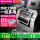 樂(lè )創(chuàng  )（lecon）和面機商用揉面機全自動(dòng)攪面機活面機多功能廚師機 7.5kg圓刀精裝型（4-15斤面團）優(yōu)先發(fā)貨