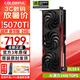 七彩虹(Coloful) RTX 5070TI Ultra戰(zhàn)斧豪華 火神 銀鯊AD OC臺(tái)式光追AI整機(jī)主機(jī)電腦游戲顯卡 RTX5070TI戰(zhàn)斧豪華版16G