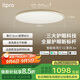 lipro護(hù)眼吸頂燈超薄臥室燈智能客餐廳燈具 E2 Air版/60W【包安裝】