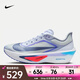 耐克（NIKE）Zoom Fly 6 男子公路競速跑步鞋 FN8454-002 43