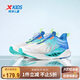 特步（XTEP）【氫風(fēng)8.0】?jī)和行⊥笟庑D(zhuǎn)扣跑鞋 帆白/普魯士藍(lán) 32