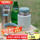膳魔師（THERMOS）燜燒杯316高真空不銹鋼520ml燜燒罐保溫飯盒保溫桶TCLD-520S GN