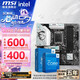 微星 B760 Z790 主板 搭 英特爾 i5 主板CPU套裝 板u套裝 B760M GAMING PLUS WIFI D5 i5 14600KF