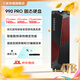 三星（SAMSUNG）990PRO固態(tài)硬盤(pán) NVMe M.2適用筆記本PS5 PRO臺式機PCIe4.0x4 990PRO 散熱片版4T(筆記本電腦勿拍)