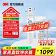 3M 凈水器CDW7101V型家用凈水器0廢水母嬰直飲2.2升大流量?jì)羲畽C 家用廚房直飲 CDW7101V 凈水器