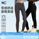 VVC鯊魚(yú)褲女外穿秋冬收腹提臀打底褲瑜伽褲【抗菌修容褲】曜石黑L