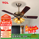 TCL美式風(fēng)扇燈餐廳復(fù)古臥室家用客廳歐式電風(fēng)扇吊燈多頭吊扇燈 木葉42寸-3檔-暖光