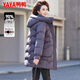 鴨鴨（YAYA）媽媽冬裝羽絨服女中長(cháng)款2025新款中老年女裝大碼保暖純色連帽外套 紫色 XL (建議90-110斤)