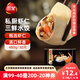三全私廚系列蝦仁三鮮水餃480g30只 蝦餃早餐食品速凍餃子蒸餃煎餃