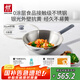 雙立人（ZWILLING）不銹鋼炒鍋抗黃無涂層電磁爐通用SILVER 銀光系列家用炒菜鍋30cm