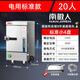 南極人（Nanjiren）【國民好貨】蒸飯柜商用蒸飯車(chē)定制電蒸箱食堂餐廳全自動(dòng)蒸柜大容量廚房燃氣蒸包機蒸飯器蒸飯機 電熱小4盤(pán)【約20人使用】