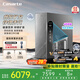 卡薩帝（Casarte）800G致境鋅鍶礦泉水加熱凈飲機零冷水直飲凈水器廚下凈熱一體機CKC800-RZF18HU1家電國家補貼