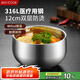 美廚（maxcook）316L不銹鋼碗 湯碗雙層隔熱 飯碗餐具面碗12cm MCCU2012