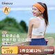 like uu少女體育課運(yùn)動(dòng)內(nèi)衣女童發(fā)育期兒童內(nèi)衣學(xué)生初中生背心式少女文胸