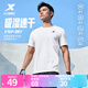 特步運動(dòng)t恤短袖男夏裝新款跑步速干衣薄款訓練服半袖簡(jiǎn)約上衣polo衫 【綜合訓練】珍珠白0146 L 175