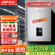 基諾德（JNOD）德國(guó)品牌即熱式電熱水器商用380v 三相電大功率中央供水家用頂噴浴缸工業(yè)別墅食堂工程 15000W 【75°C水溫】