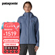 巴塔哥尼亞（Patagonia）女士防風(fēng)防水夾克3L硬殼連帽沖鋒衣夾克 Torrentshell Jkt 85246 CUBL M