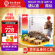 同仁堂（TRT）【中秋禮品】北京同仁堂即食海參遼刺參海鮮活水產(chǎn)非干貨送長(zhǎng)輩 500g （10只）