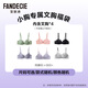 芬狄詩(shī)（fandecie）【福袋文胸4件裝】女士文胸盲盒顏色款式隨機驚喜福袋女神節禮物 80B