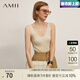 AMII七夕禮物2025秋新款極簡(jiǎn)V領(lǐng)吊帶絲光紗坑條紋背心修身彈力上衣女 米杏 160/84A/M