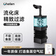 徹朗氣動(dòng)水妖精內置三合一增氧水循環(huán)靜音氧氣泵魚(yú)缸過(guò)濾器反氣舉家用 【流化床過(guò)濾】單層裸泵