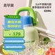 chakolab夏季保冷戶(hù)外便攜保溫不銹鋼吸管杯大容量水杯女生可掛包開(kāi)掛壺 開(kāi)掛壺-青蘋(píng)果