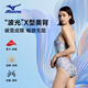美津濃（MIZUNO）泳衣女連體三角性感美背遮肉顯瘦速干專(zhuān)業(yè)防曬溫泉泳裝AC347紫M
