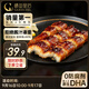 鰻魚(yú)皇后鰻魚(yú)蒲燒切片(評價(jià)50萬(wàn)+)100g×2袋海鮮預制快手菜加熱食生鮮食品