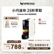 Nespresso奈斯派索膠囊式咖啡機小型家用全自動商用辦公室小巧便攜高壓萃取極簡風(fēng)格兩種杯量選擇意式進口 C30 白色