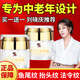 修正六勝肽面霜抗皺緊致淡紋抗皺衰防老護(hù)膚品女男士保濕霜明星同款 【下單送美白精華】2瓶裝