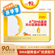 丹吉兒 A+DHA藻油夾心型凝膠糖果 90粒 海藻油DHA ARA營養(yǎng) 雙補(bǔ)DHA 一盒