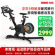 力動（RIDO）動感單車健身房家用室內(nèi)公路車智能騎行臺支持zwift靜音減肥器材 【CX30】±8檔坡度 8KG飛輪