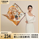 萬事利WENSLI真絲絲巾桑蠶絲女方巾63cm七夕送女友禮物絲巾禮盒  玉蘭賦