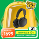 森海塞爾（Sennheiser）MOMENTUM 4 無線耳機 大饅頭4特別設(shè)計版 藍(lán)牙頭戴耳機 曜金黑 禮物