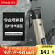 雷瓦（RIWA）理發(fā)器電推子 超長(cháng)續航 專(zhuān)業(yè)成人兒童電動(dòng)理發(fā)器 嬰兒剃頭電推子升級款理發(fā)器RE-6510