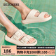 斯凱奇（SKECHERS）七夕禮物拖鞋女鞋2025年夏季踩屎感一腳蹬涼拖鞋透氣沙灘鞋111645