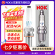 NGK雙鉑金火花塞PKER7A8EGS 95463四支凌度朗逸寶來(lái)途安速騰朗行A3Q3