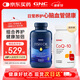 GNC健安喜深海魚油400粒+輔酶Q10軟膠囊200mg150粒 組合裝