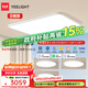 易來(lái)led智能臥室吸頂燈兒童房臥室全光譜護(hù)眼燈纖玉3.0 【3室1廳B】客廳燈*1+主臥*2+次臥*1