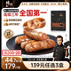 鋒味派烤腸純?nèi)庀隳c黑胡椒味400g/8根早餐火腿腸熱狗腸燒烤空氣炸鍋食材